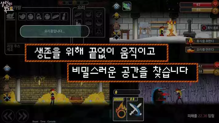 Play Charlottes Corridor
