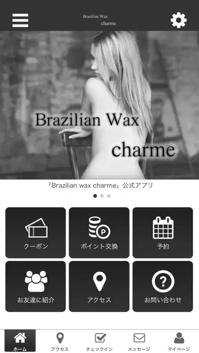 Play CHARME～しゃるむ～  and enjoy CHARME～しゃるむ～ with UptoPlay