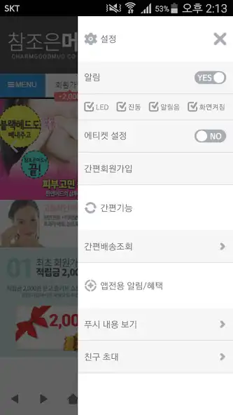 Play 참조은머드 - charmmud as an online game online 참조은머드 - charmmud with UptoPlay Play 참조은머드 - charmmud as an online game 참조은머드 - charmmud with UptoPlay