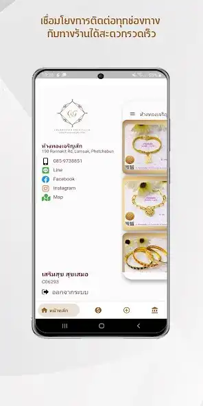 Play charoensakgold as an online game charoensakgold with UptoPlay