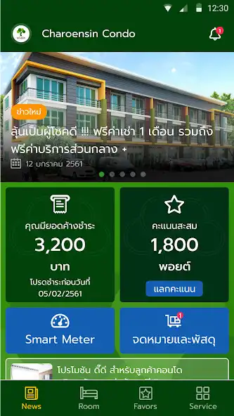 Play Charoensin Asset as an online game Charoensin Asset with UptoPlay