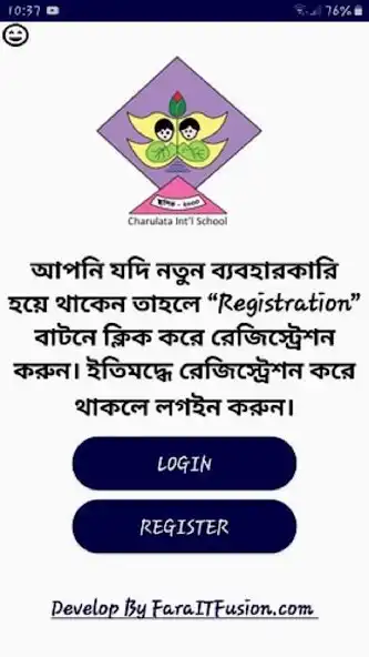 Play Charulata Intl School as an online game online Charulata Intl School with UptoPlay Play Charulata Intl School as an online game Charulata Intl School with UptoPlay