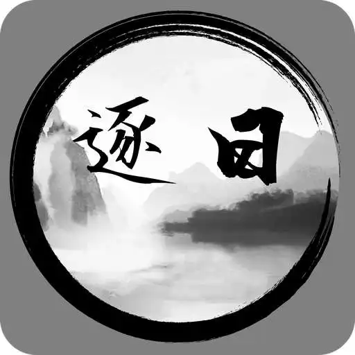 Play Chasing The Sun APK Play Chasing The Sun APK