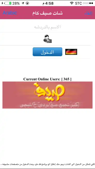 Play Chat3ialzaid  and enjoy Chat3ialzaid with UptoPlay