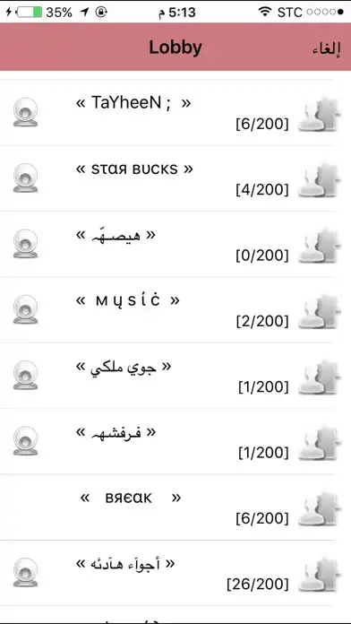 Play Chat3ialzaid as an online game Chat3ialzaid with UptoPlay