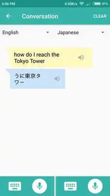 Play Chat All Language Translator as an online game Chat All Language Translator with UptoPlay