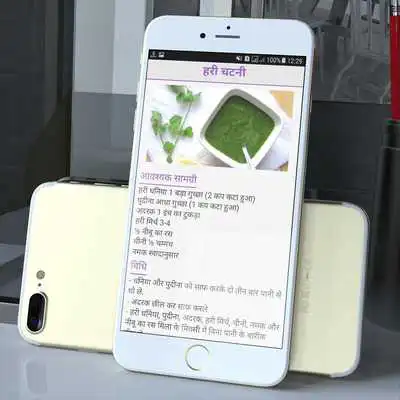 Play Chatani Recipes Play Chatani Recipes