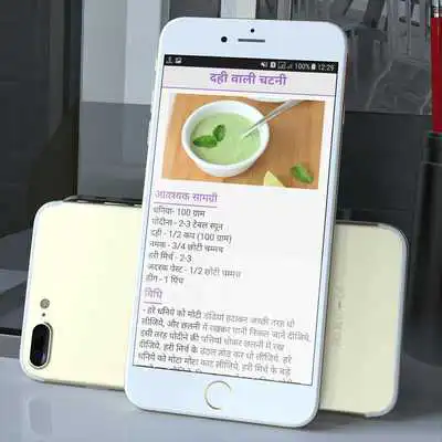 Play Chatani Recipes Play Chatani Recipes