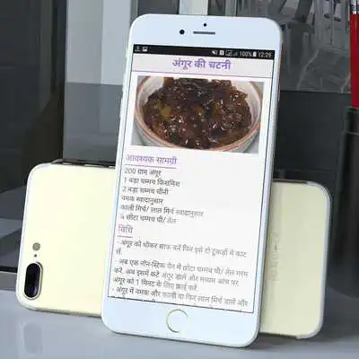 Play Chatani Recipes Play Chatani Recipes