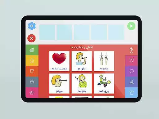 Play chat board  and enjoy chat board with UptoPlay