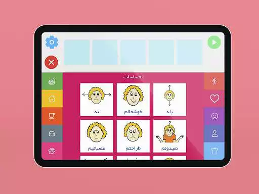Play chat board as an online game chat board with UptoPlay