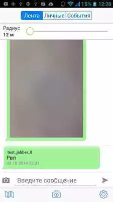 Play Chat Drom.ru