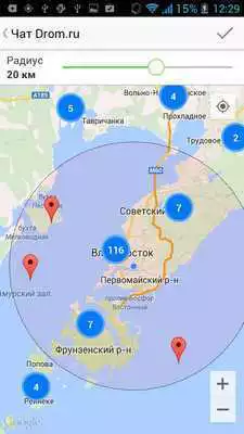 Play Chat Drom.ru