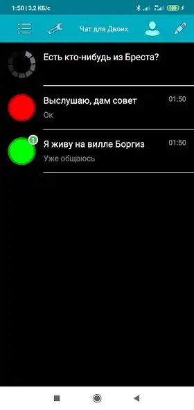 Play Chat for Two as an online game Chat for Two with UptoPlay