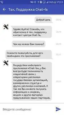 Play Chat-la