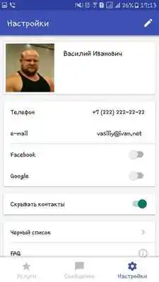 Play Chat-la