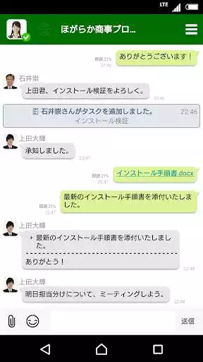 Play ChatLuck  and enjoy ChatLuck with UptoPlay