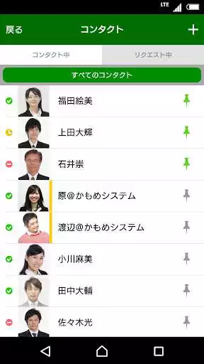 Play ChatLuck as an online game ChatLuck with UptoPlay