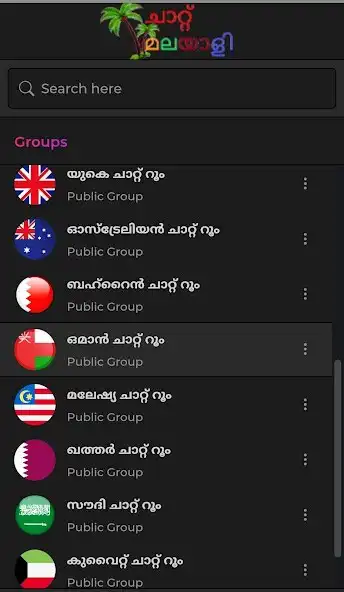 Play Chat Malayali as an online game online Chat Malayali with UptoPlay Play Chat Malayali as an online game Chat Malayali with UptoPlay