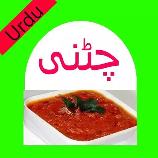 Play Chatni recipes in urdu APK