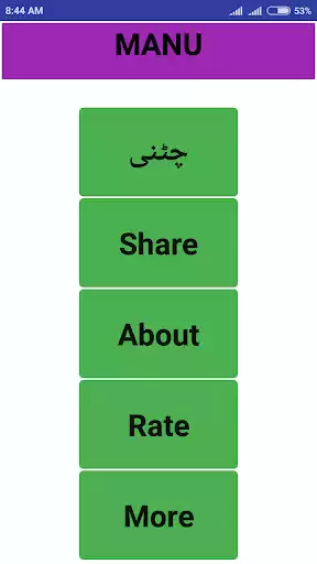 Play Chatni recipes in urdu  and enjoy Chatni recipes in urdu with UptoPlay