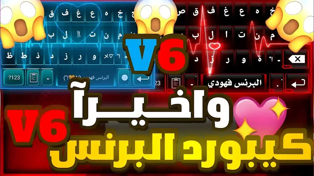 Play Chat Prince Fahudi as an online game Chat Prince Fahudi with UptoPlay