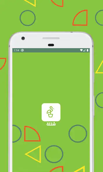 Play Chattla for Farmers  and enjoy Chattla for Farmers with UptoPlay