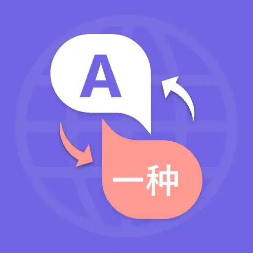Play Chat Translator Text to Emoji APK Play Chat Translator Text to Emoji APK
