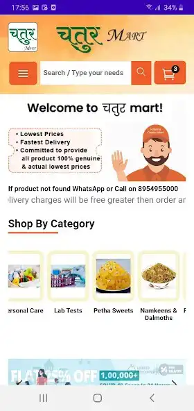 Play Chatur Mart as an online game Chatur Mart with UptoPlay