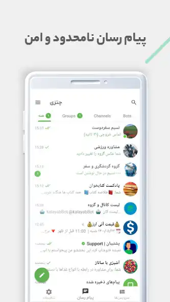 Play Chatzy - Iranian Messenger  and enjoy Chatzy - Iranian Messenger with UptoPlay