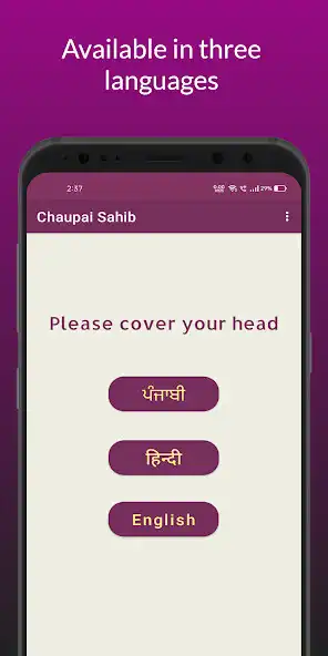 Play Chaupai Sahib Path  and enjoy Chaupai Sahib Path with UptoPlay