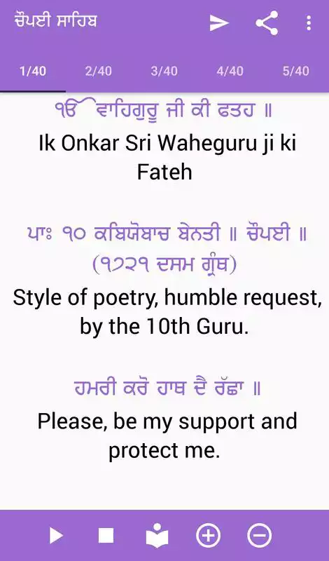 Play Chaupai Sahib