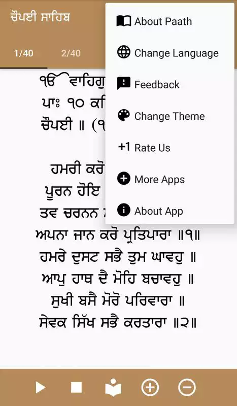 Play Chaupai Sahib