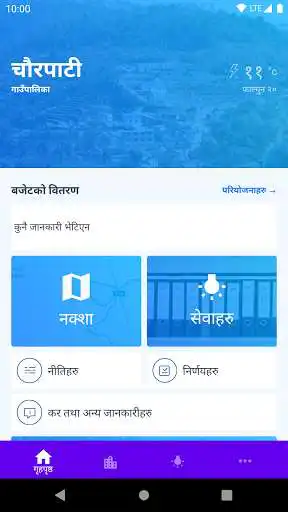 Play Chaurpati Gaunpalika  and enjoy Chaurpati Gaunpalika with UptoPlay