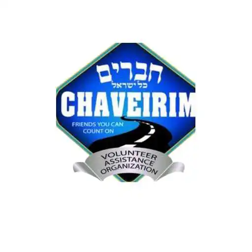 Play Chaveirim APK