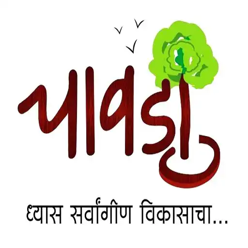 Free play online Chawadi APK Free play online Chawadi APK