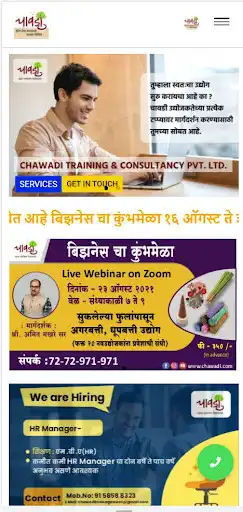Play Chawadi