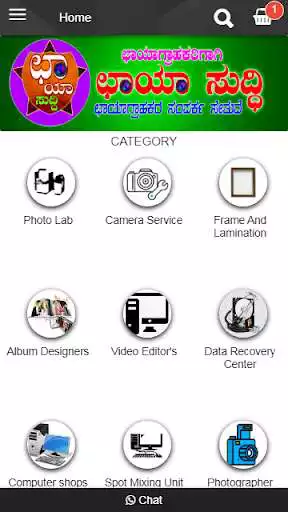 Play Chaya Suddi as an online game Chaya Suddi with UptoPlay