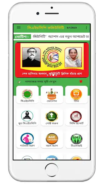 Play CHCP COMMUNITY BD and enjoy CHCP COMMUNITY BD with UptoPlay Play CHCP COMMUNITY BD and enjoy CHCP COMMUNITY BD with UptoPlay