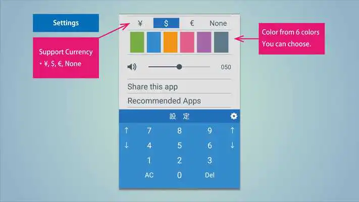 Play Cheaper Calculator Play Cheaper Calculator
