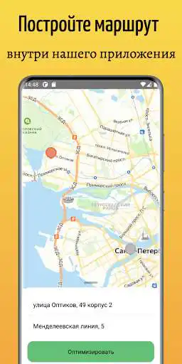 Play Cheaper taxi as an online game Cheaper taxi with UptoPlay