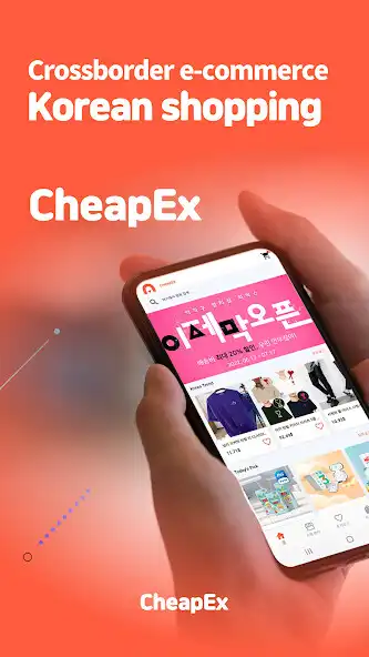 Play CheapEx - Korean online market  and enjoy CheapEx - Korean online market with UptoPlay