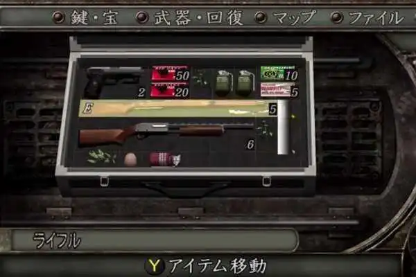 Play Cheat Free Resident Evil 4 Play Cheat Free Resident Evil 4