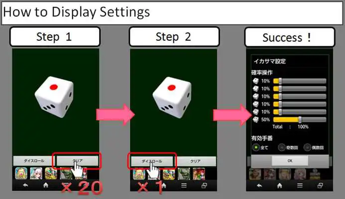 Play Cheating dice