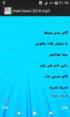 Play cheb hasni 2018 Mp3