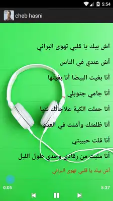 Play cheb hasni Play cheb hasni