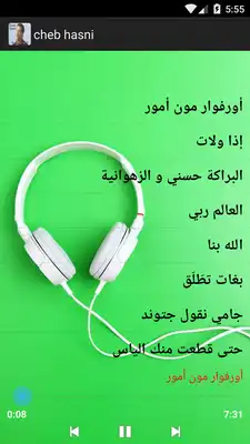 Play cheb hasni Play cheb hasni