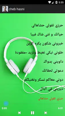 Play cheb hasni Play cheb hasni
