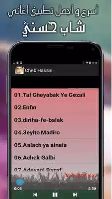 Play Cheb Hassni Mp3 Gratuit Play Cheb Hassni Mp3 Gratuit