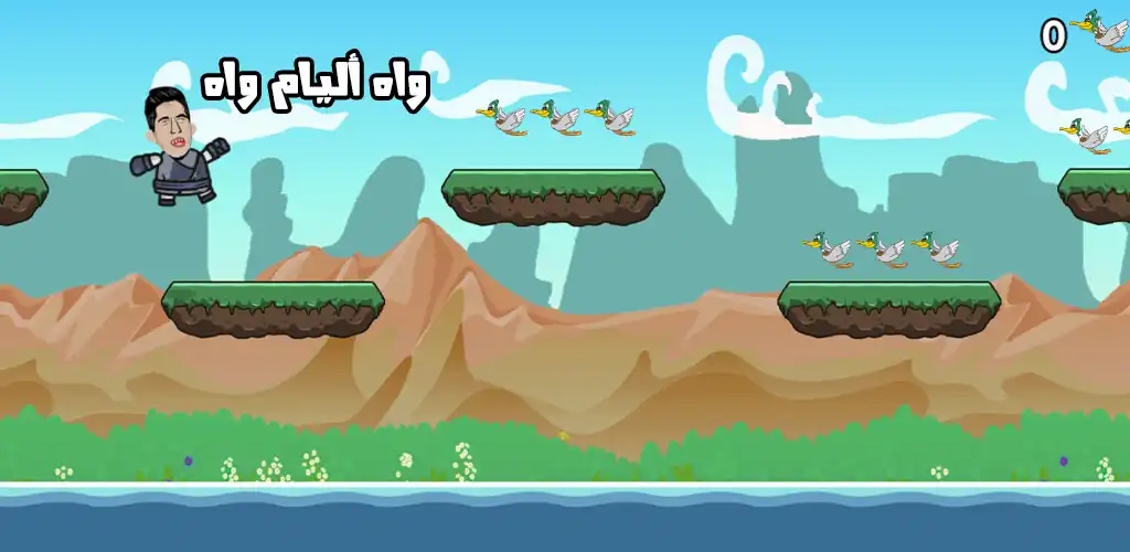Play Cheb larbi Adventures as an online game Cheb larbi Adventures with UptoPlay
